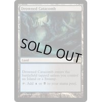 [EX+]水没した地下墓地/Drowned Catacomb《英語》【M10】