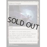 [PLD]エルドラージの寺院/Eldrazi Temple《英語》【MM2】