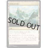 [PLD]手付かずの領土/Unclaimed Territory《日本語》【XLN】