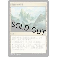 [EX+]手付かずの領土/Unclaimed Territory《日本語》【XLN】