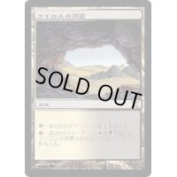 コイロスの洞窟/Caves of Koilos《日本語》【10E】