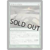 [POOR]召喚士の契約/Summoner's Pact《日本語》【FUT】