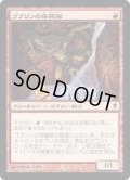 [PLD]ゴブリンの奇襲隊/Goblin Bushwhacker《日本語》【ZEN】