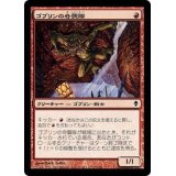[EX]ゴブリンの奇襲隊/Goblin Bushwhacker《日本語》【ZEN】