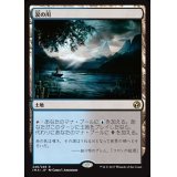 [EX+]涙の川/River of Tears《日本語》【IMA】
