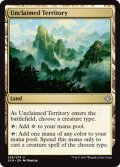 [PLD]手付かずの領土/Unclaimed Territory《英語》【XLN】