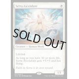 セラの高位僧/Serra Ascendant《英語》【IMA】