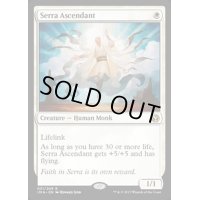 [EX]セラの高位僧/Serra Ascendant《英語》【IMA】