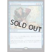 [EX+]天才のひらめき/Stroke of Genius《日本語》【Commander 2014】