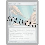 [EX]真髄の針/Pithing Needle《英語》【M10】