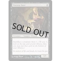 [EX]臓物の予見者/Viscera Seer《英語》【M11】