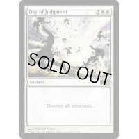 [EX+]審判の日/Day of Judgment《英語》【M12】