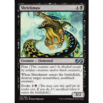叫び大口/Shriekmaw《英語》【UMA】