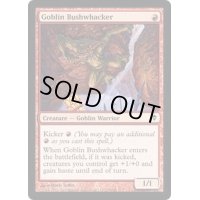 [EX+]ゴブリンの奇襲隊/Goblin Bushwhacker《英語》【ZEN】