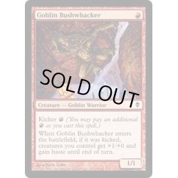 画像1: ゴブリンの奇襲隊/Goblin Bushwhacker《英語》【ZEN】