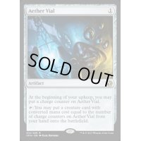 [EX]霊気の薬瓶/AEther Vial《英語》【IMA】