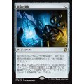 [EX+]霊気の薬瓶/AEther Vial《日本語》【IMA】