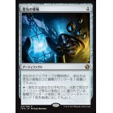 [EX+]霊気の薬瓶/AEther Vial《日本語》【IMA】