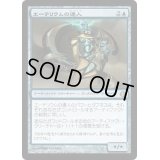 [EX+]エーテリウムの達人/Master of Etherium《日本語》【ALA】