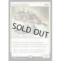 [EX+]堂々たる撤廃者/Grand Abolisher《英語》【Commander 2014】