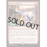[HPLD]ミジックスの熟達/Mizzix's Mastery《英語》【Commander 2015】
