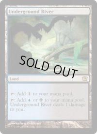 [PLD]地底の大河/Underground River《英語》【9ED】