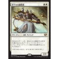 [EX+]堂々たる撤廃者/Grand Abolisher《日本語》【Commander 2014】