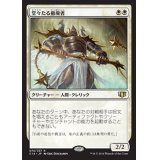 [EX+]堂々たる撤廃者/Grand Abolisher《日本語》【Commander 2014】