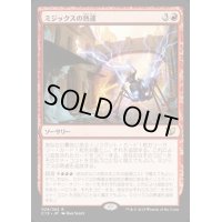 [HPLD]ミジックスの熟達/Mizzix's Mastery《日本語》【Commander 2015】
