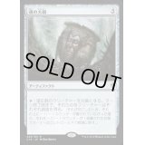 魂の大鍋/Cauldron of Souls《日本語》【Commander 2016】