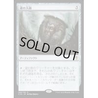 魂の大鍋/Cauldron of Souls《日本語》【Commander 2016】