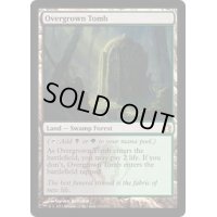 [EX]草むした墓/Overgrown Tomb《英語》【RTR】