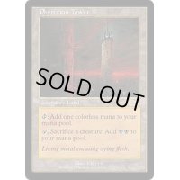 ファイレクシアの塔/Phyrexian Tower《日本語》【USG】