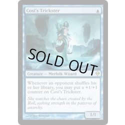 画像1: コーシのペテン師/Cosi's Trickster《英語》【ZEN】