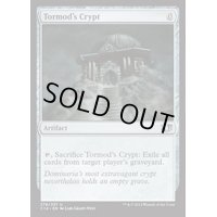 [EX+]トーモッドの墓所/Tormod's Crypt《英語》【Commander 2014】