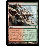 [EX+]怒り狂う山峡/Raging Ravine《日本語》【WWK】