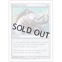 次元の門/Planar Portal《英語》【8ED】