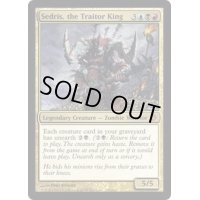 裏切り者の王、セドリス/Sedris, the Traitor King《英語》【ALA】