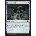 [EX+]トーモッドの墓所/Tormod's Crypt《日本語》【Commander 2014】