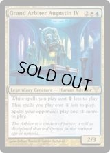 [EX]アウグスティン四世大判事/Grand Arbiter Augustin IV《英語》【DIS】