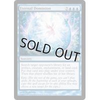 [EX+]永遠の統制/Eternal Dominion《英語》【SOK】