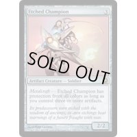 [EX]刻まれた勇者/Etched Champion《英語》【SOM】