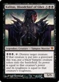 [EX]ゲトの血の長、カリタス/Kalitas, Bloodchief of Ghet《英語》【ZEN】