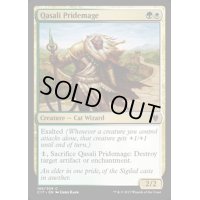 クァーサルの群れ魔道士/Qasali Pridemage《英語》【Commander 2017】