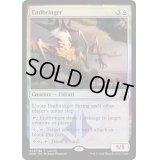 [EX+]終末を招くもの/Endbringer《英語》【Launch Party & Release Event Promos(OGW)】