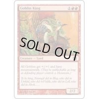 ゴブリンの王/Goblin King《日本語》【8ED】