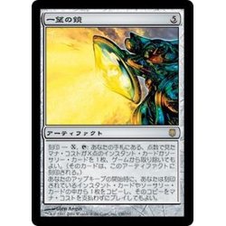 画像1: [EX]一望の鏡/Panoptic Mirror《日本語》【DST】
