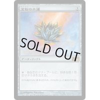[EX+]金粉の水蓮/Gilded Lotus《日本語》【M13】