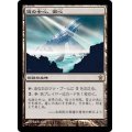 [PLD]海の中心、御心/Mikokoro, Center of the Sea《日本語》【SOK】