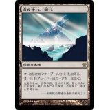 [PLD]海の中心、御心/Mikokoro, Center of the Sea《日本語》【SOK】